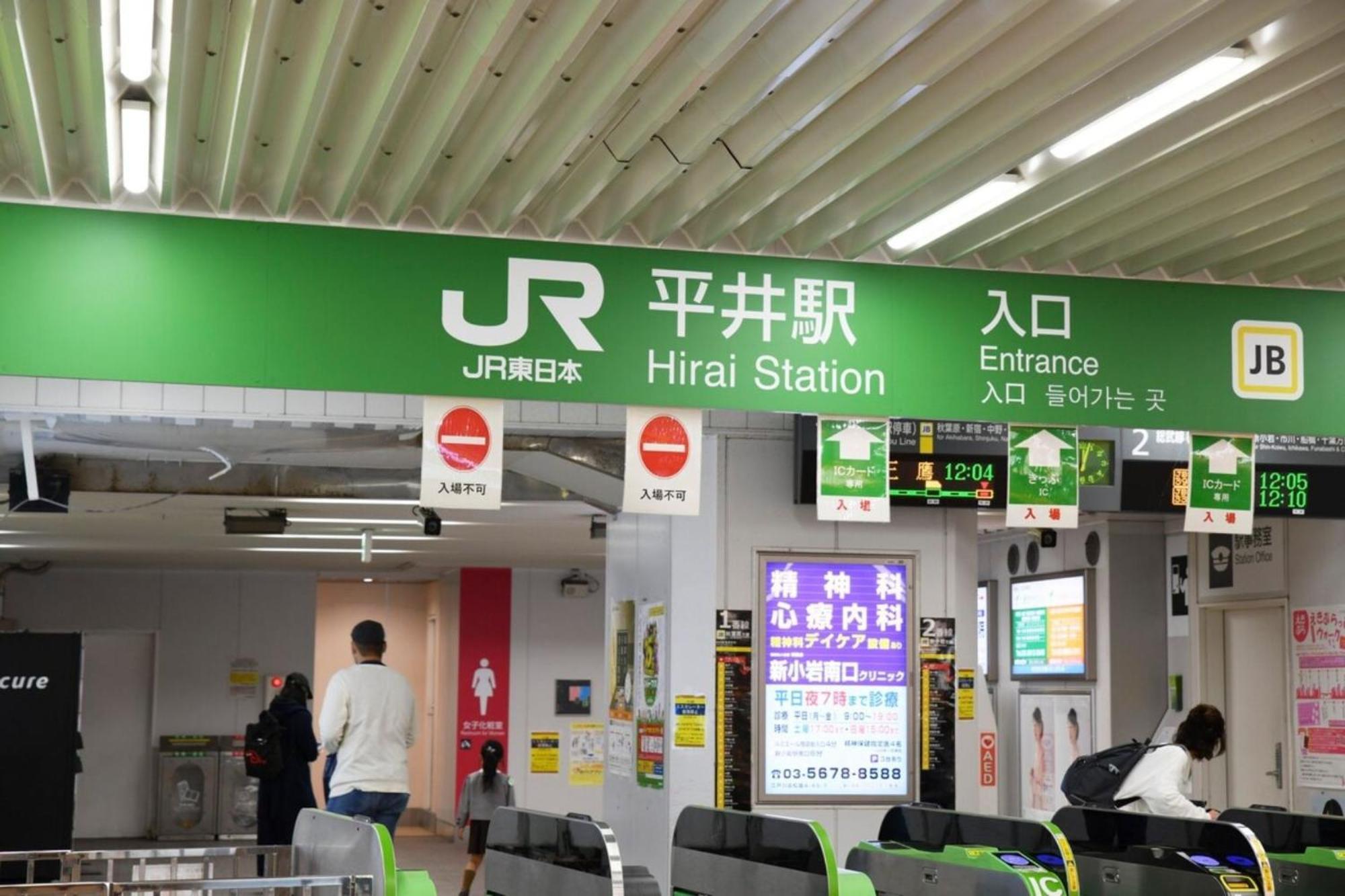 Hotel Tokyo Hub - Vacation Stay 27674V 外观 照片