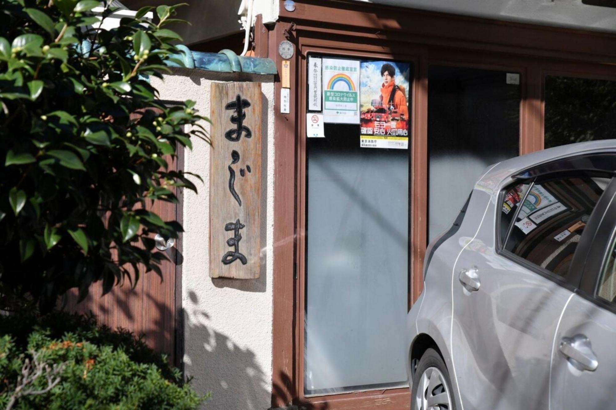 Hotel Tokyo Hub - Vacation Stay 27674V 外观 照片